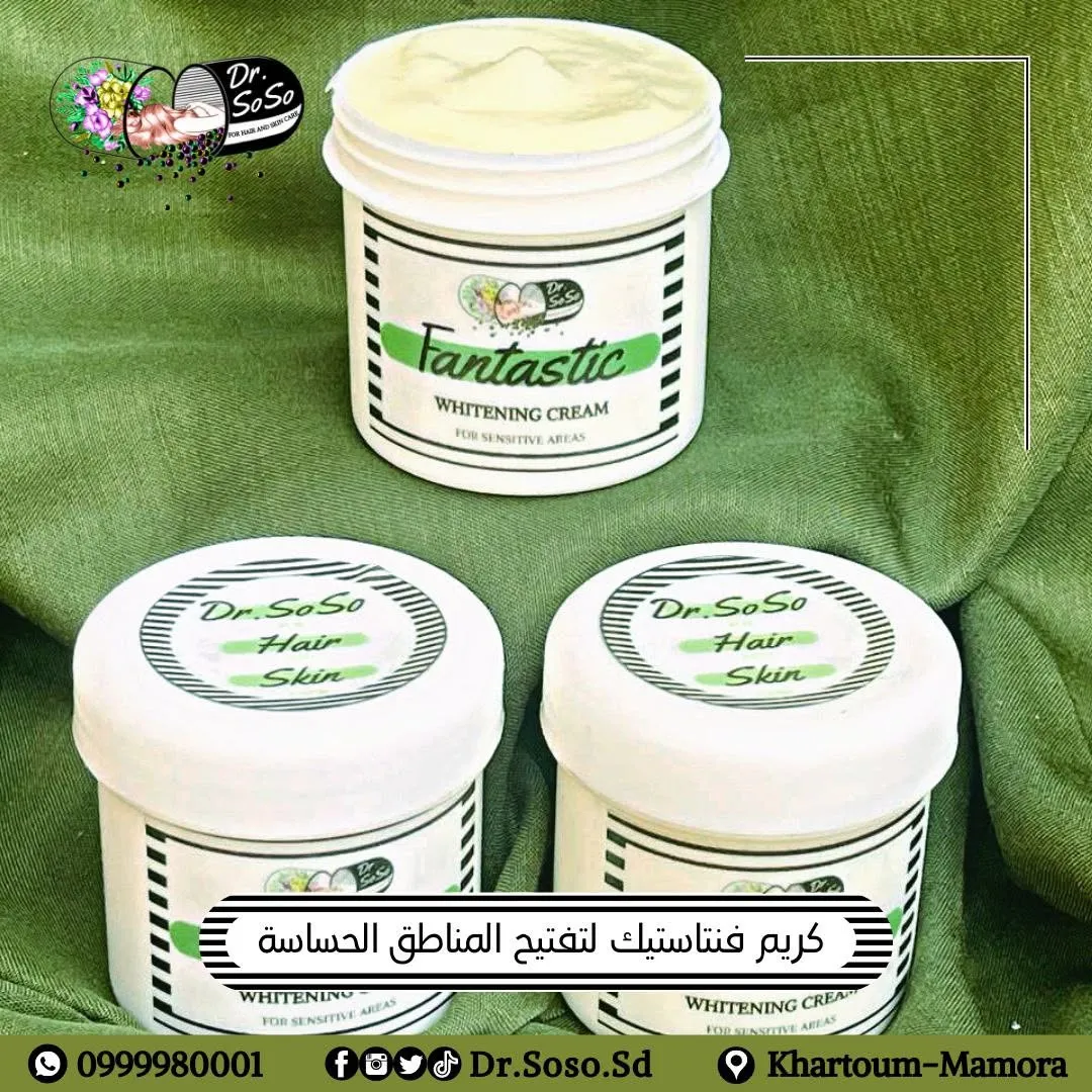 DrSoso CosmoCare (2)